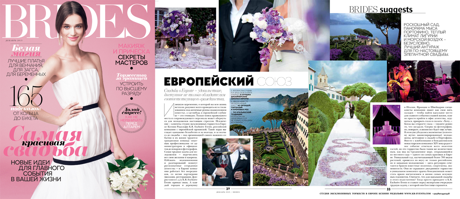 Yeah, our wedding is on Vogue Brides! 